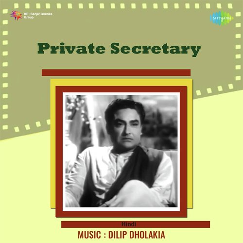 Private Secretary (1962) (Hindi)